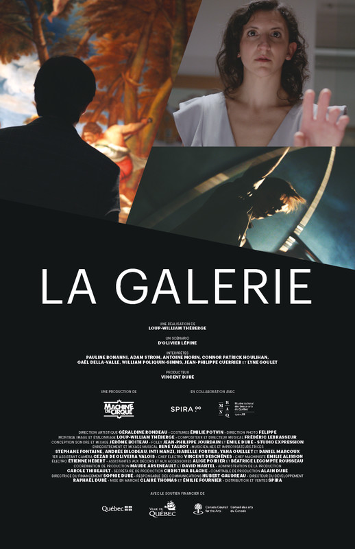 La Galerie